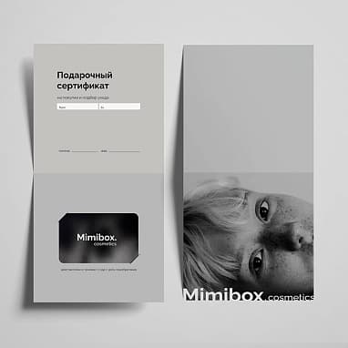 ПОДАРОЧНЫЙ СЕРТИФИКАТ на 1000р-.